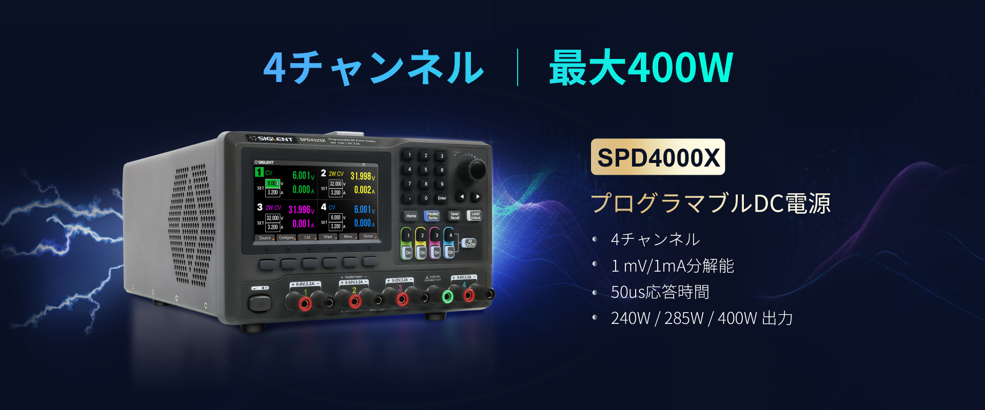 SPD4000